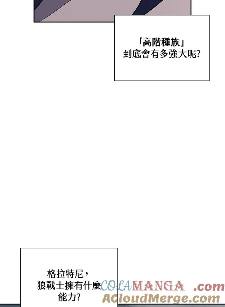 第110话 第49页