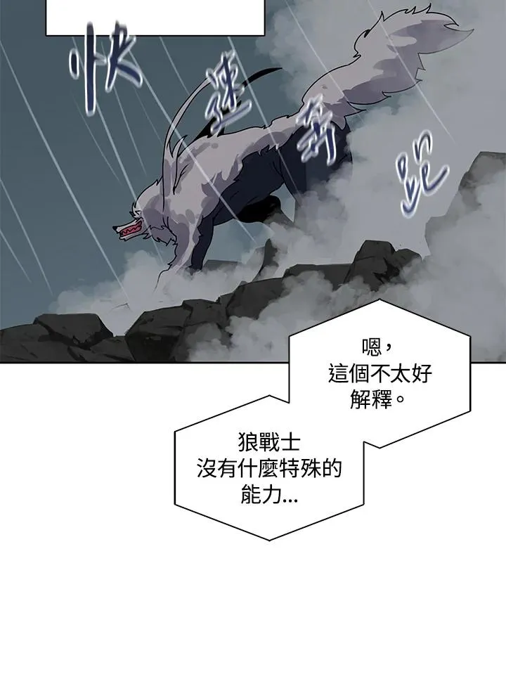 第110话 第50页