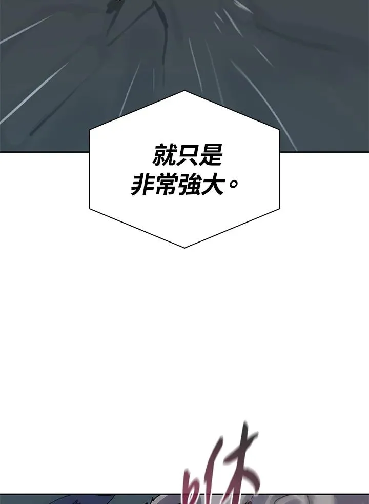 第110话 第52页