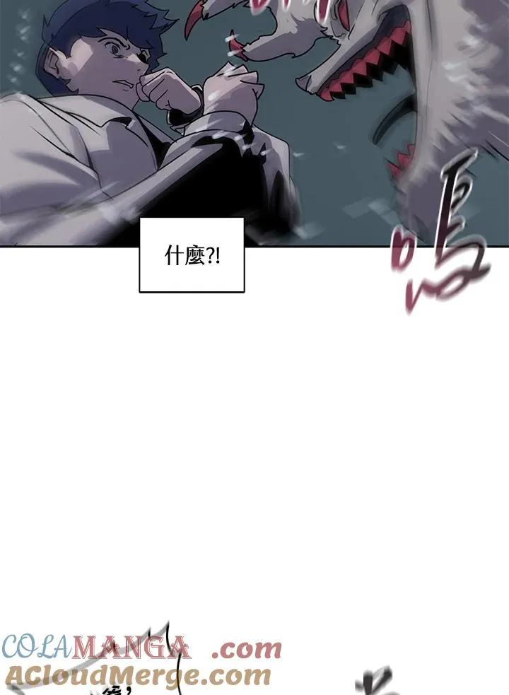 第110话 第53页