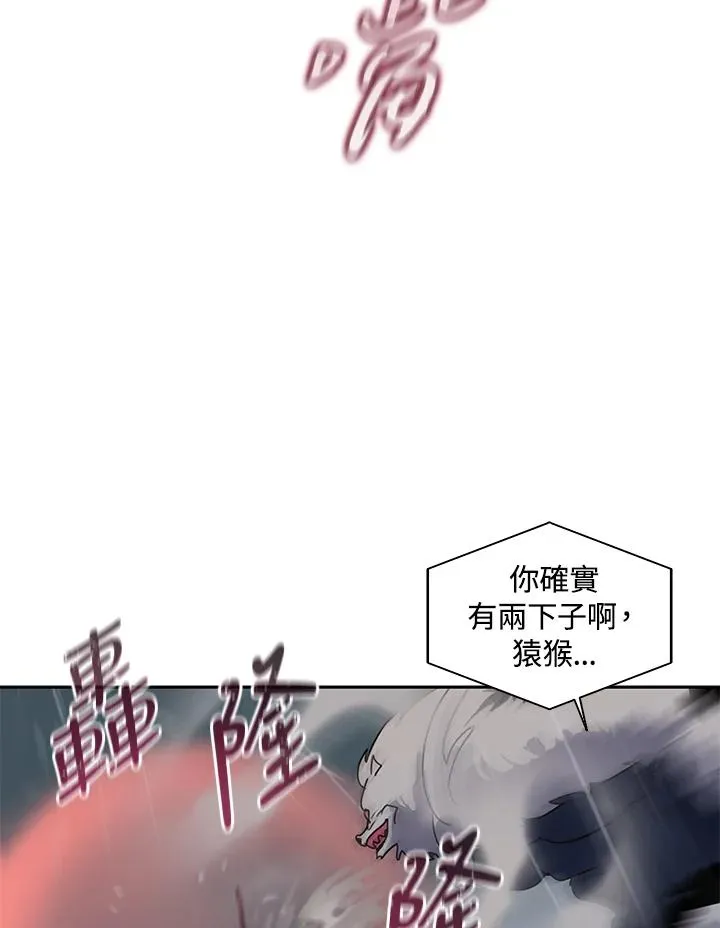 第110话 第58页