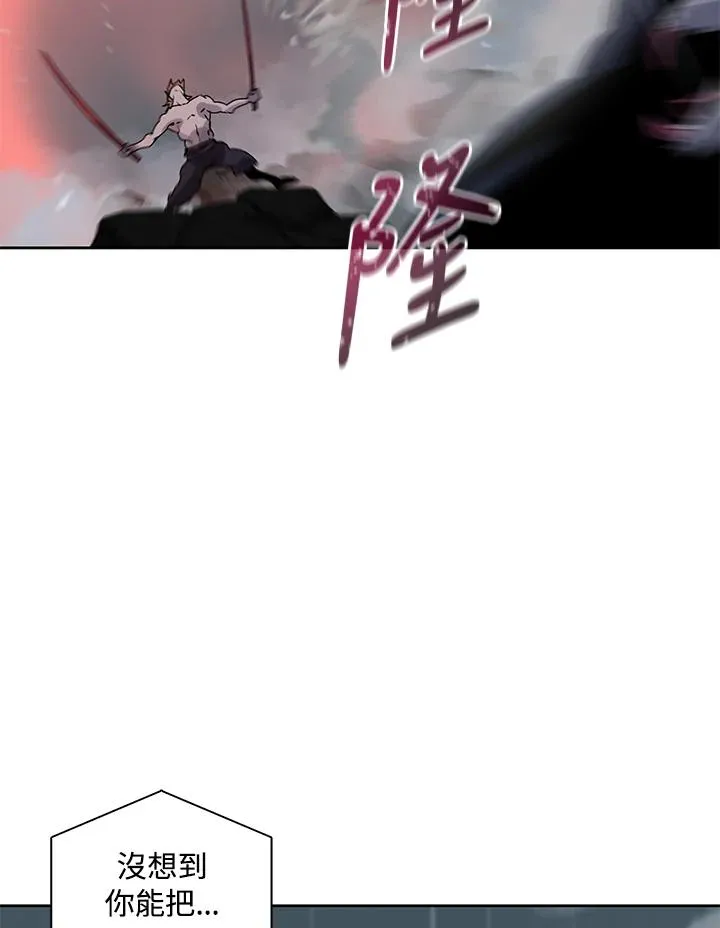第110话 第59页