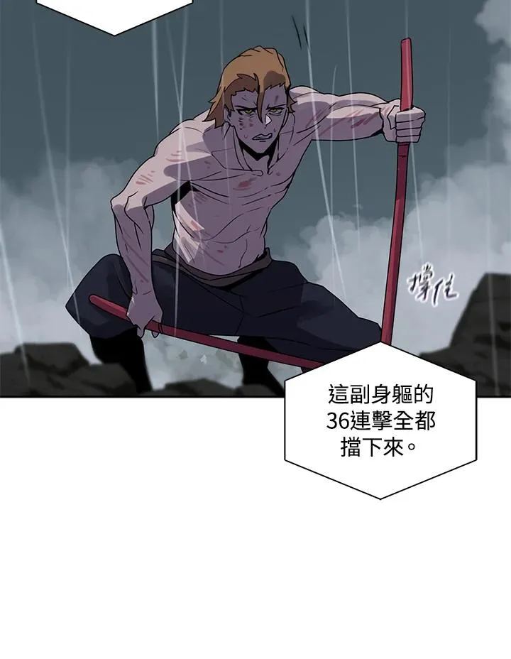 第110话 第60页