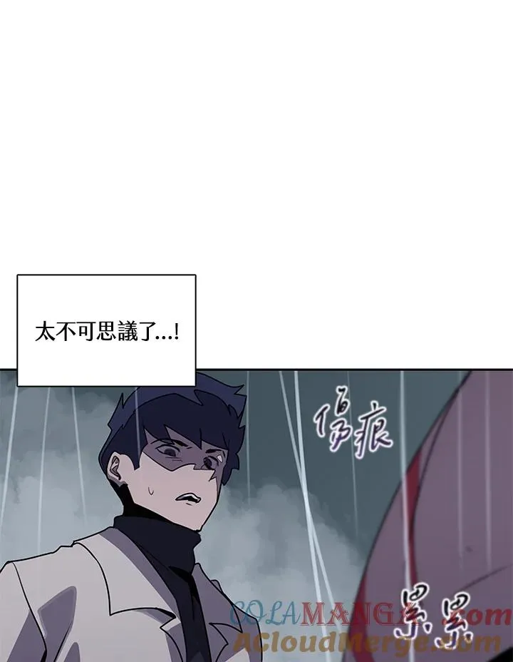 第110话 第61页