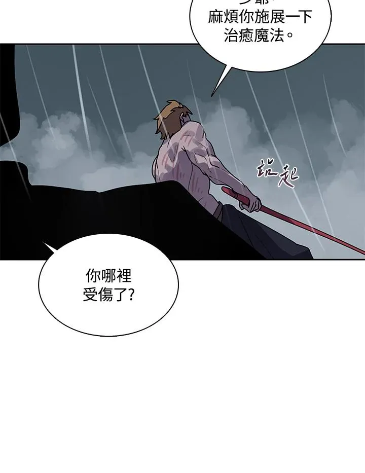 第110话 第63页