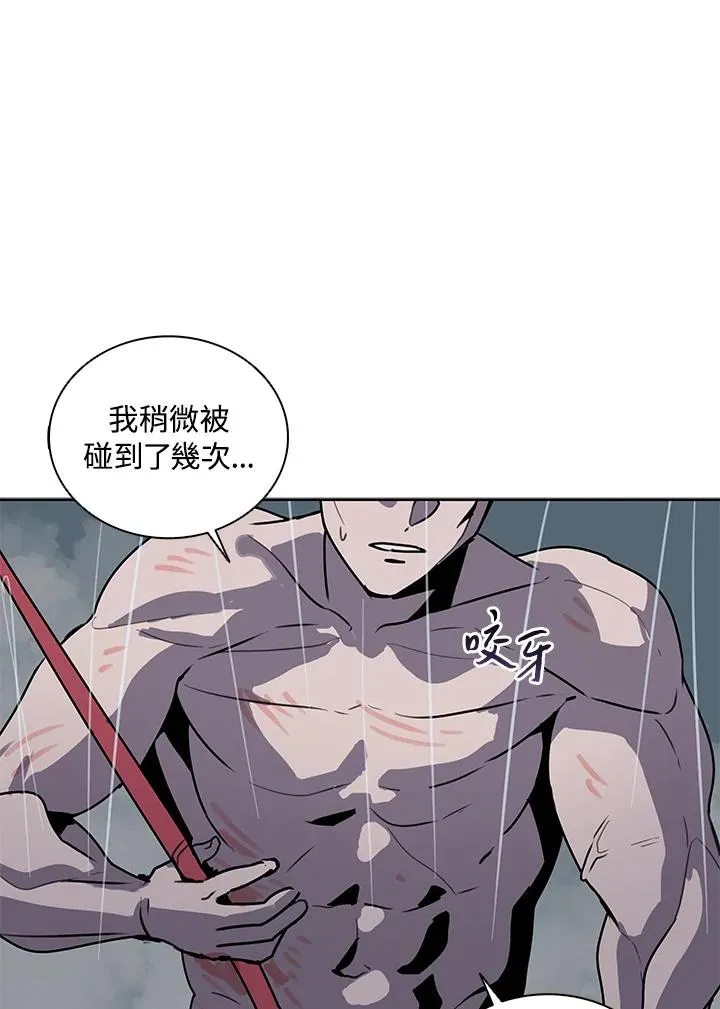 第110话 第64页
