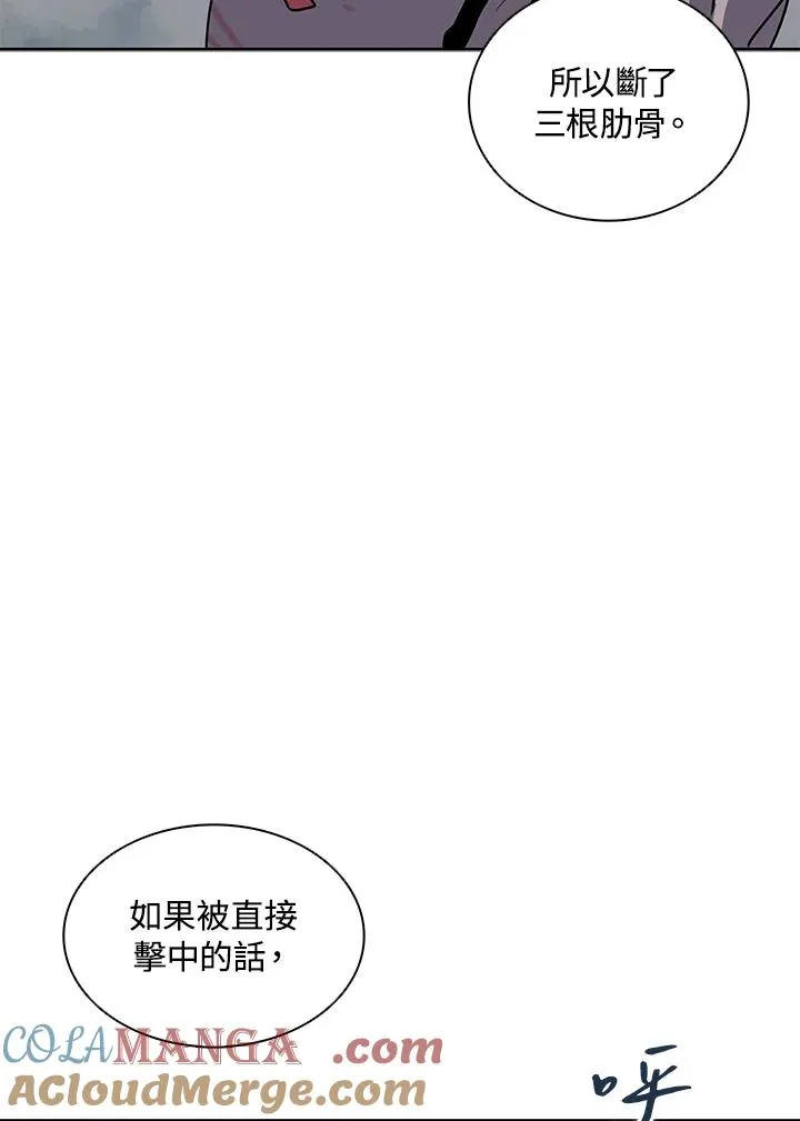 第110话 第65页