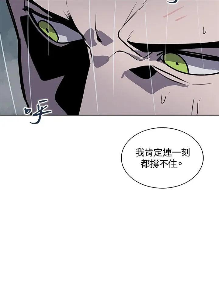 第110话 第66页