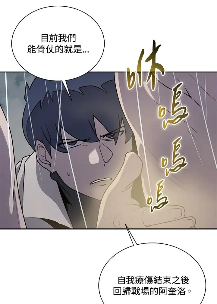 第110话 第68页