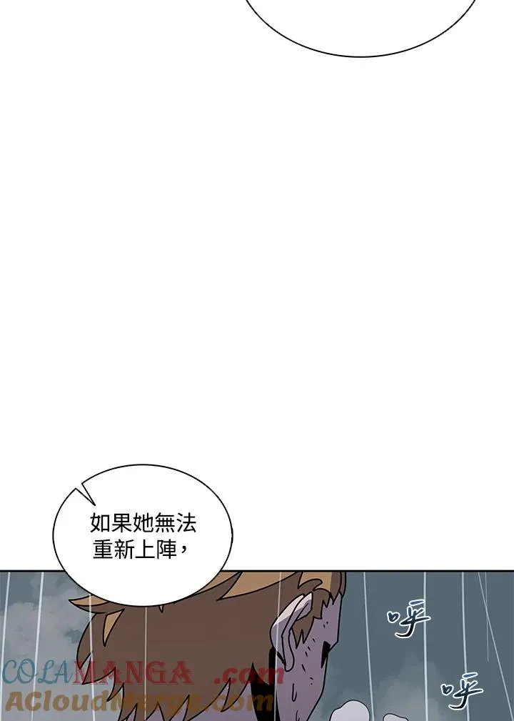第110话 第69页