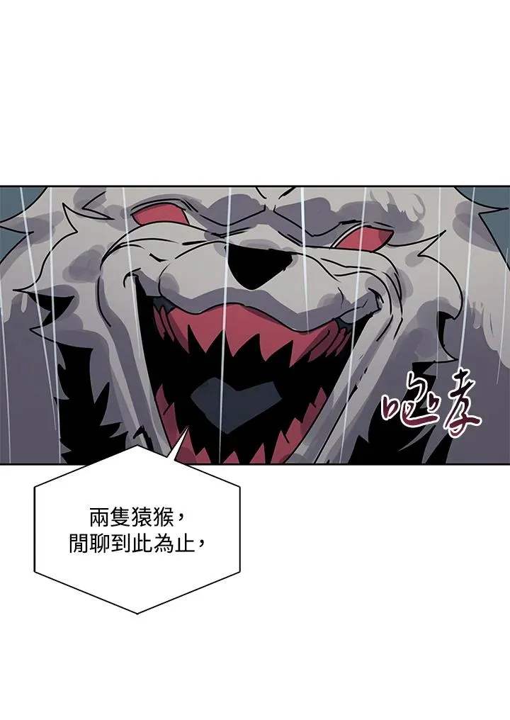 第110话 第72页