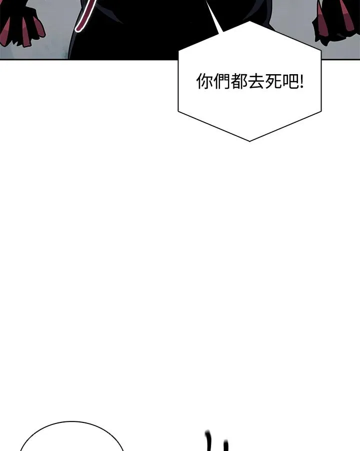 第110话 第74页