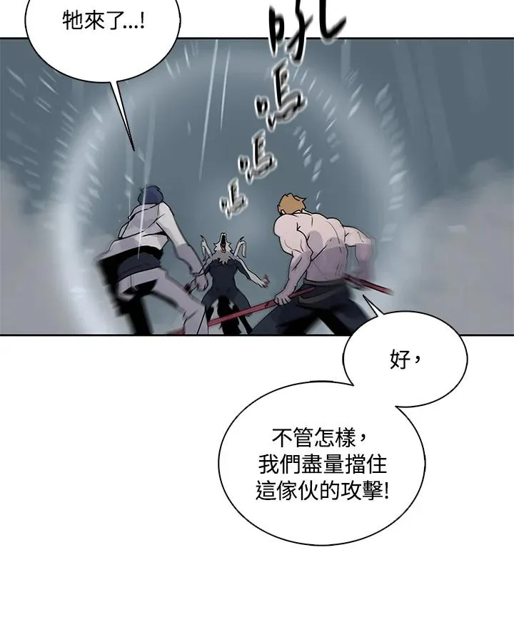 第110话 第75页