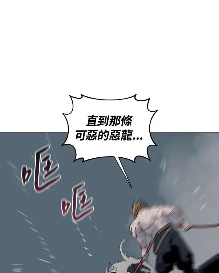 第110话 第76页