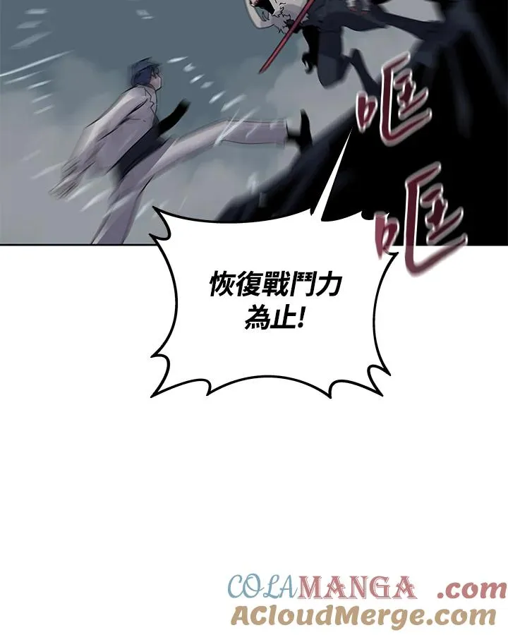 第110话 第77页