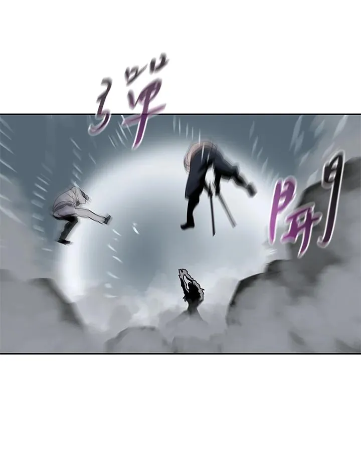 第110话 第79页