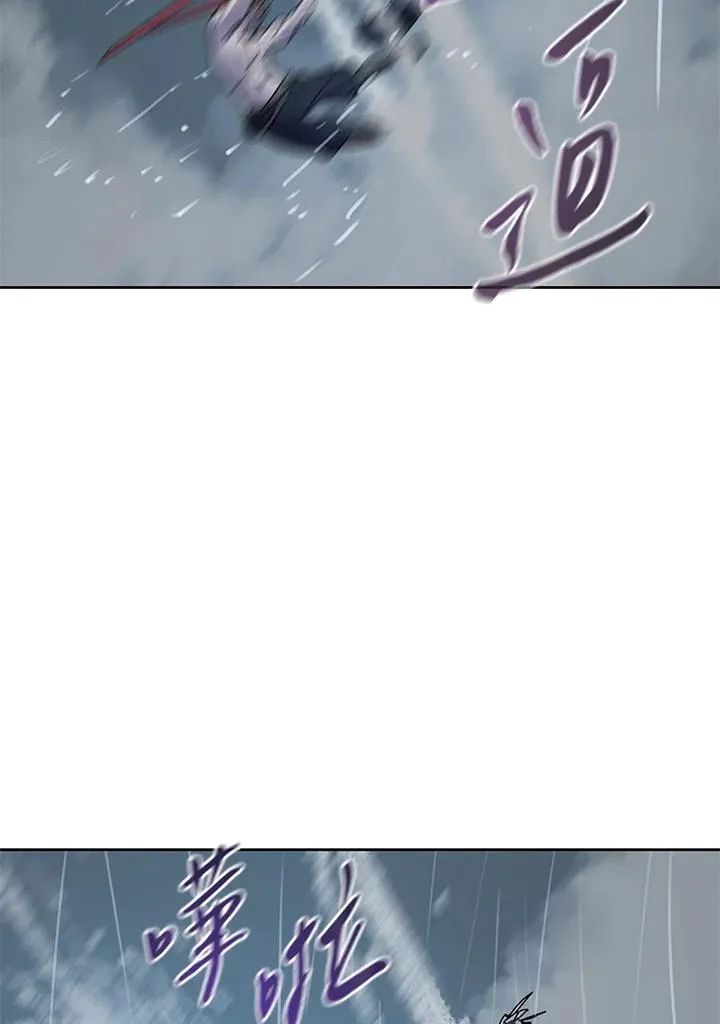 第110话 第84页