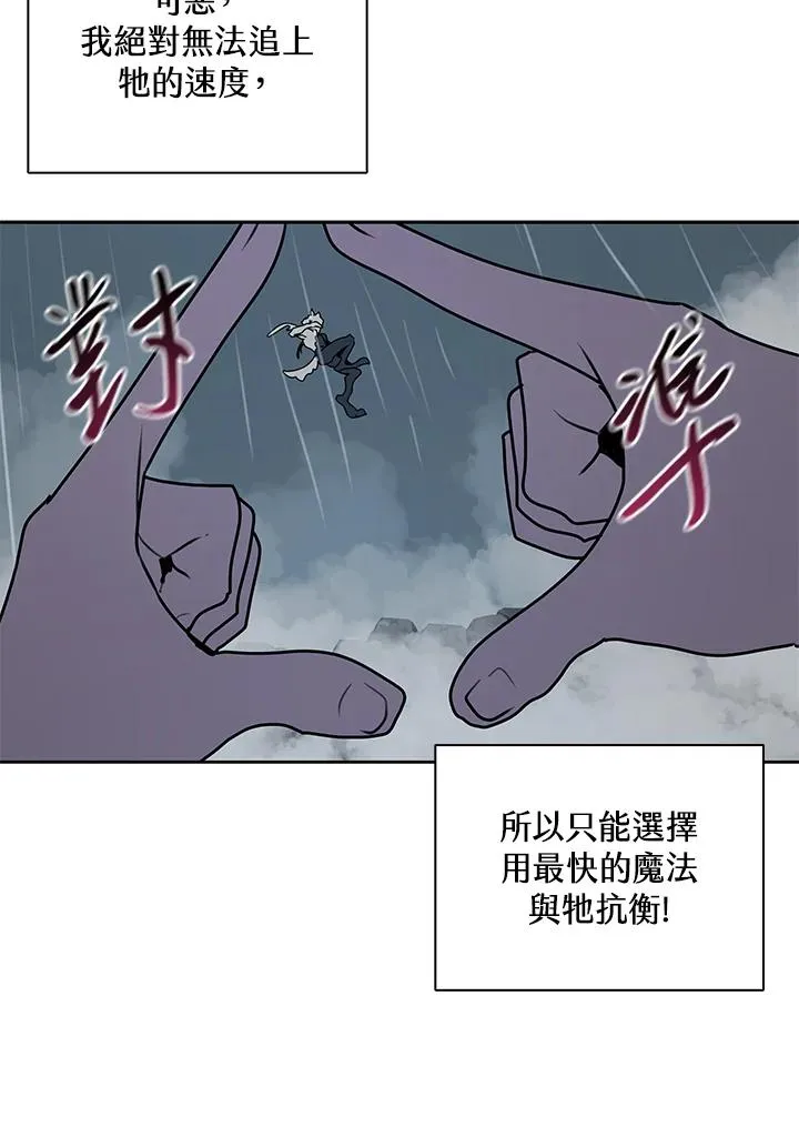 第110话 第86页