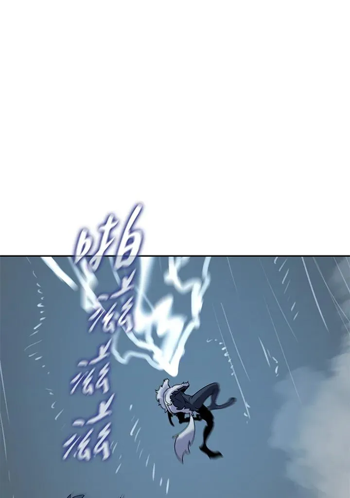 第110话 第87页
