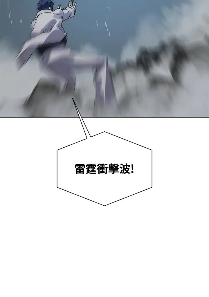 第110话 第88页
