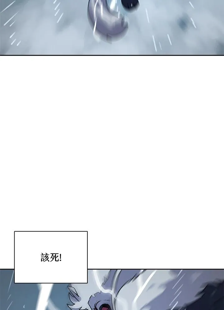 第110话 第90页