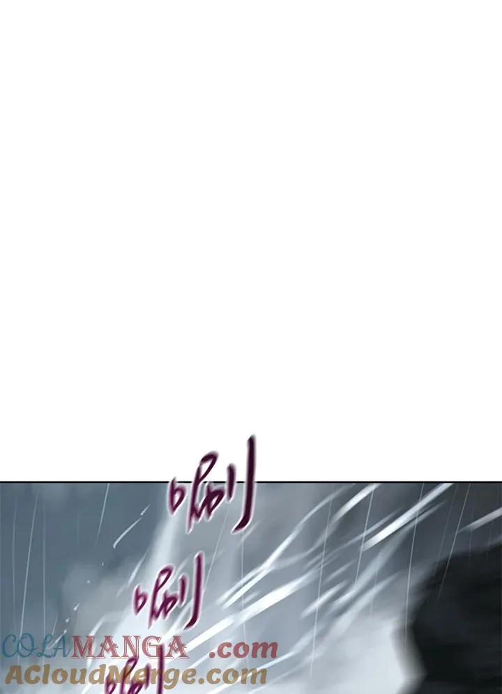 第110话 第93页
