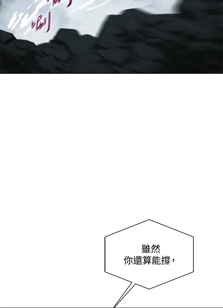 第110话 第94页