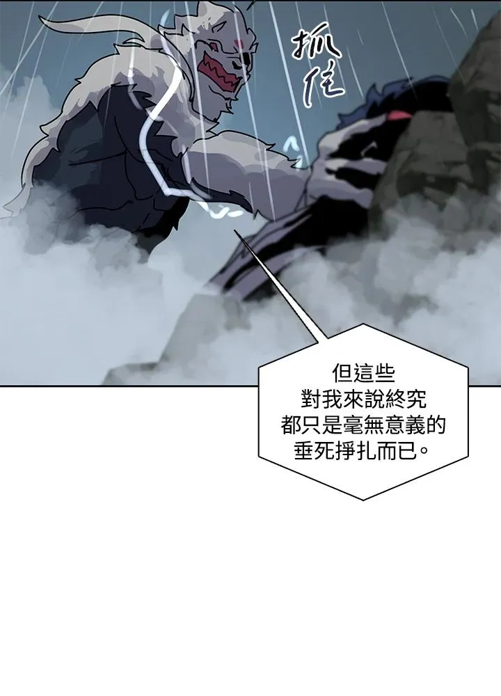 第110话 第95页