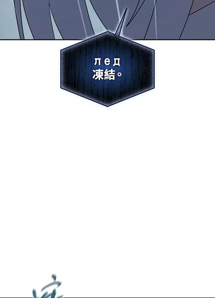 第110话 第100页