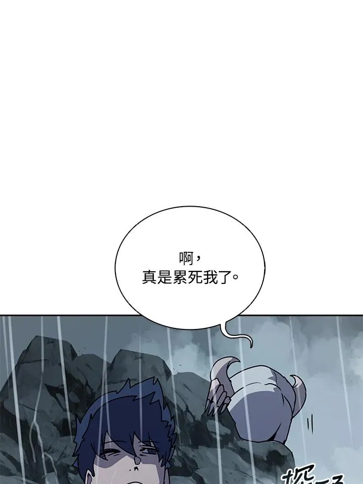 第110话 第102页