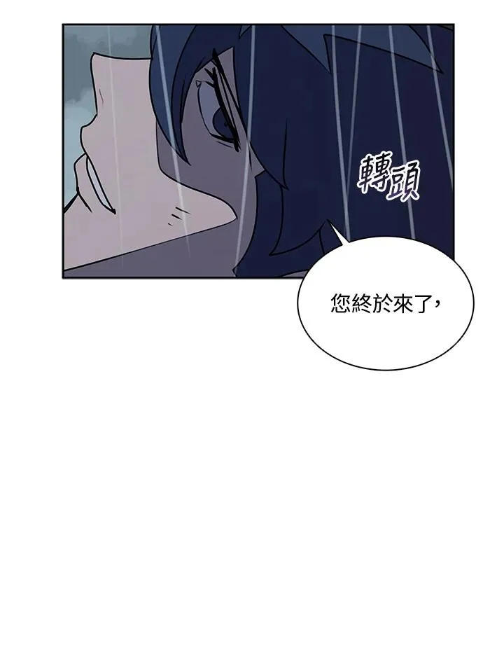 第110话 第104页