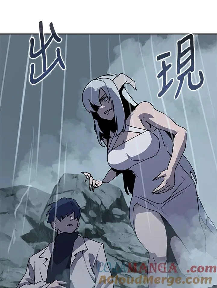 第110话 第105页