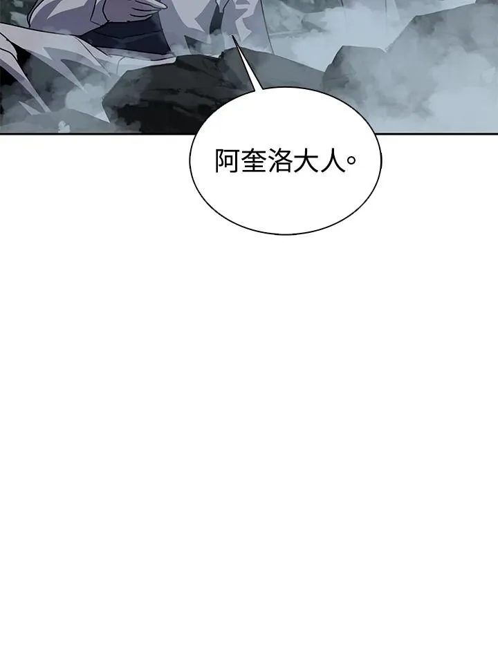 第110话 第106页