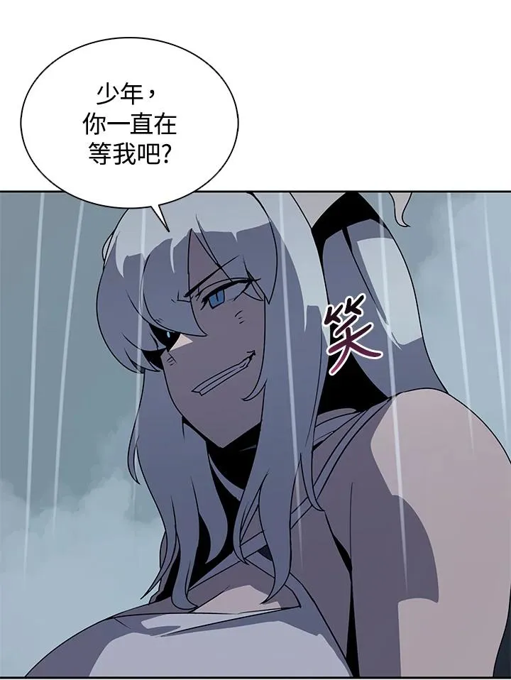 第110话 第107页