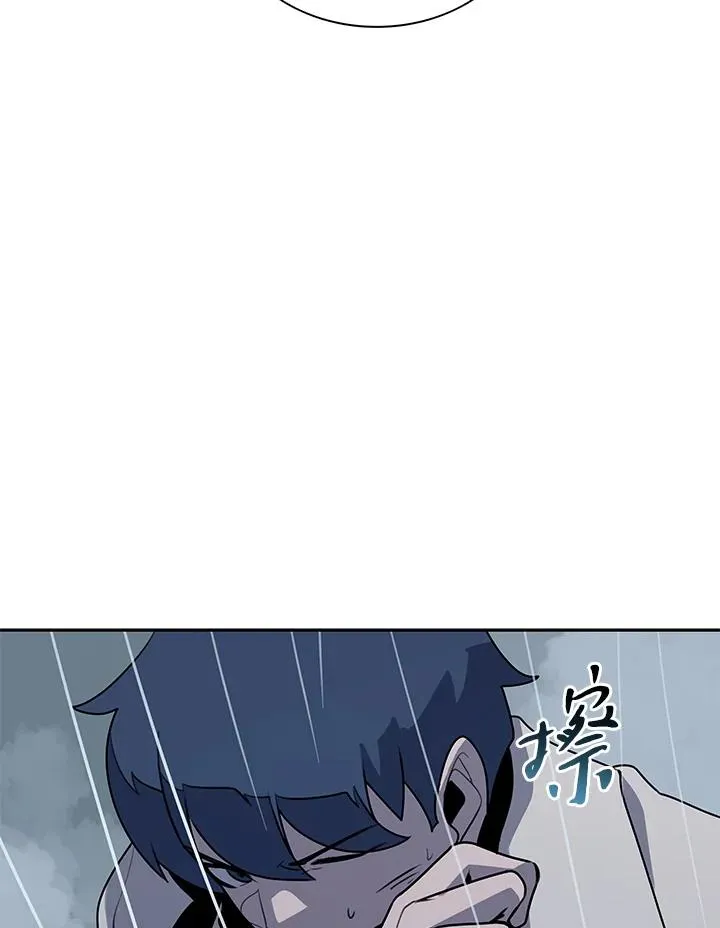 第111话 第4页