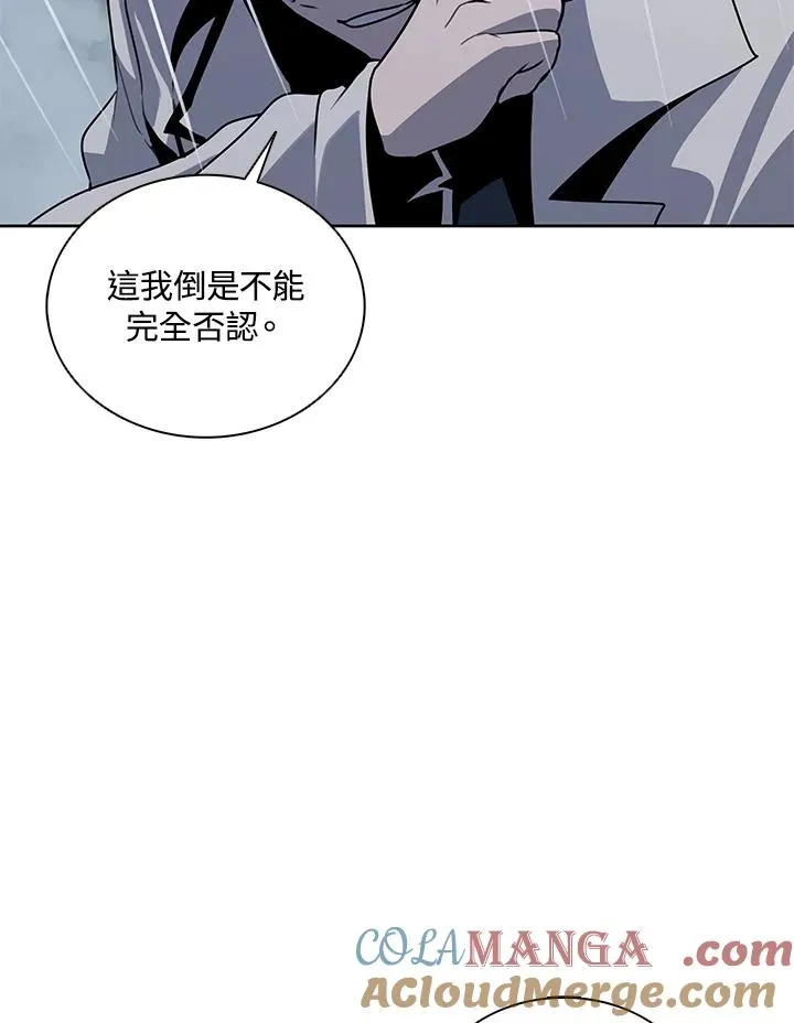 第111话 第5页