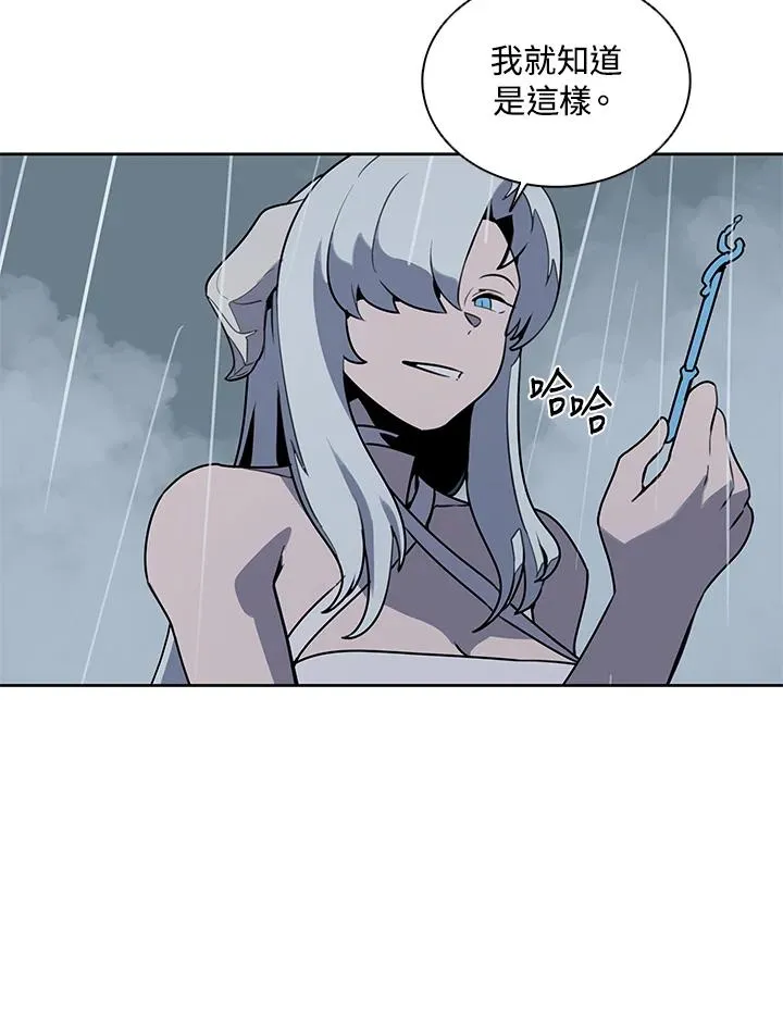 第111话 第6页