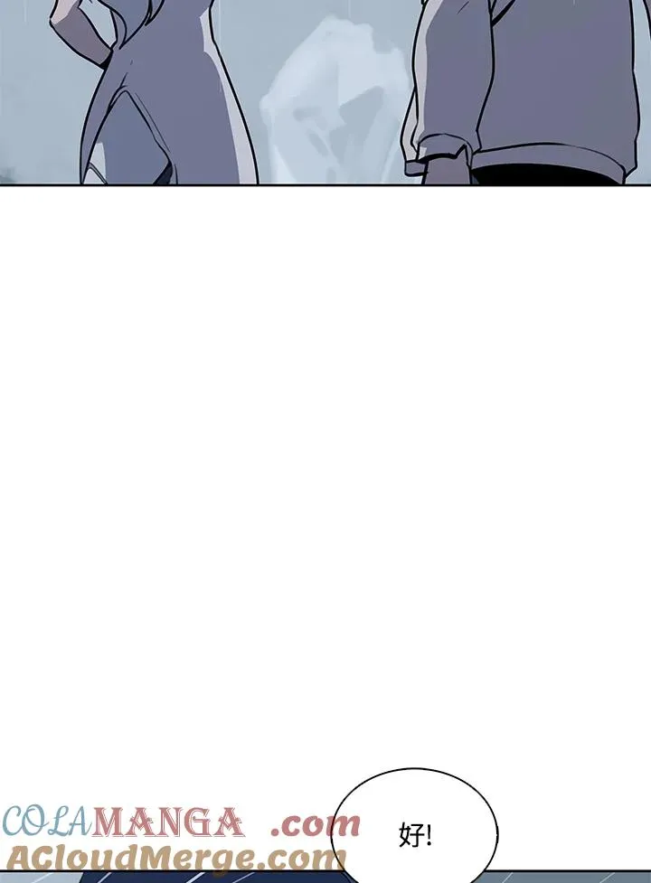 第111话 第9页
