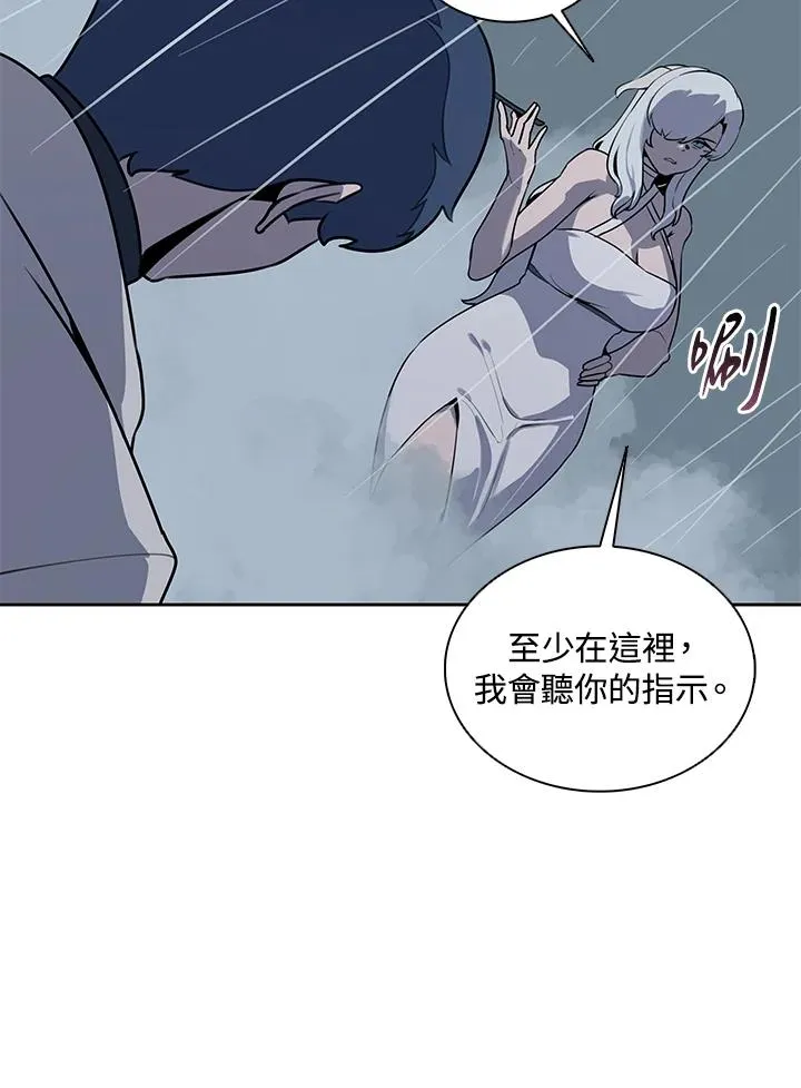 第111话 第10页
