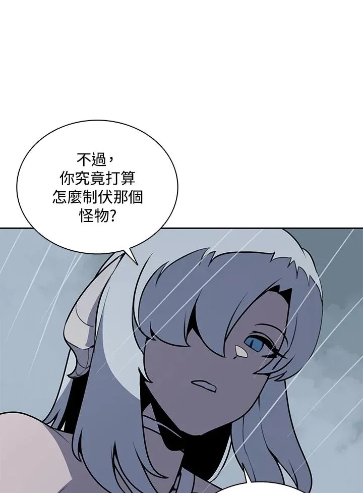 第111话 第11页