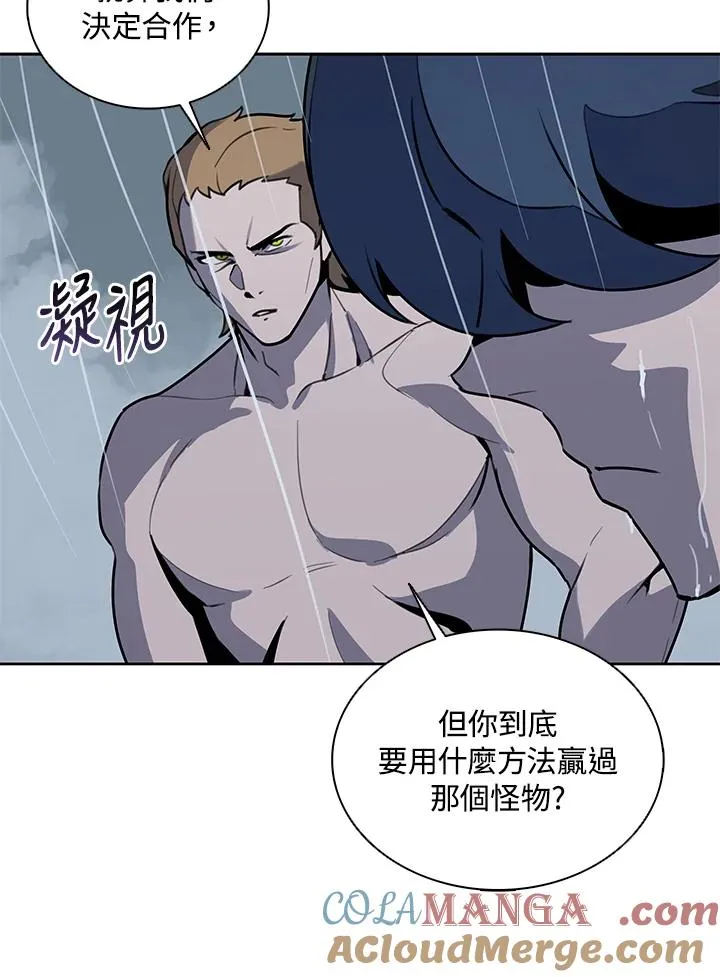 第111话 第13页