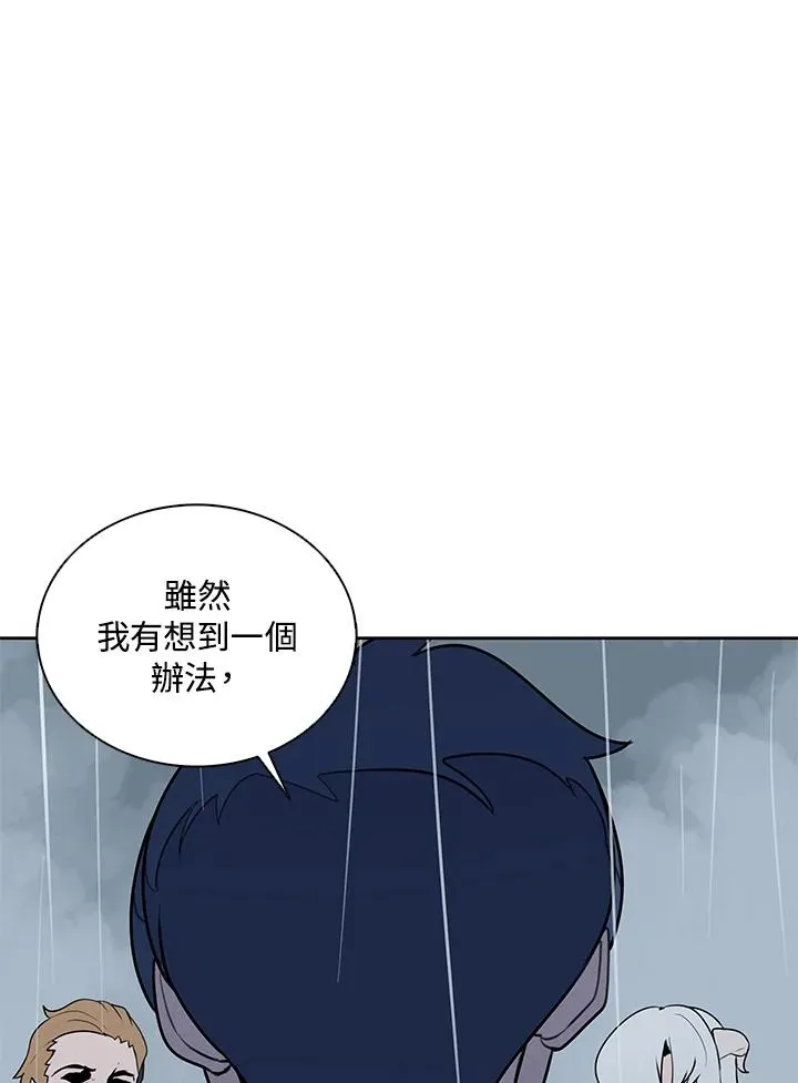 第111话 第14页