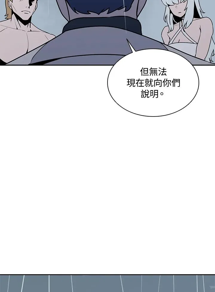 第111话 第15页