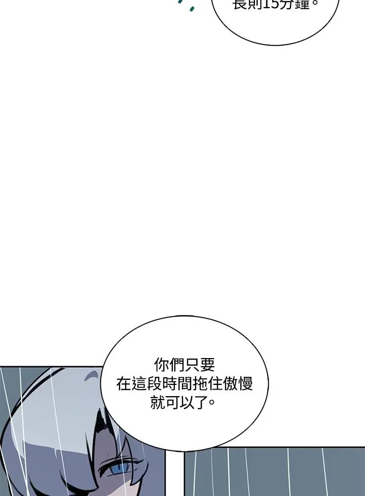 第111话 第18页