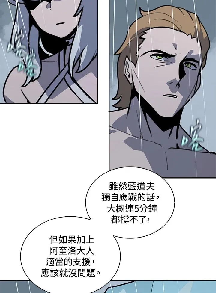 第111话 第19页
