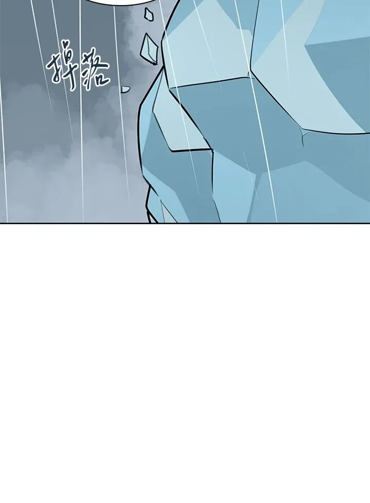 第111话 第20页