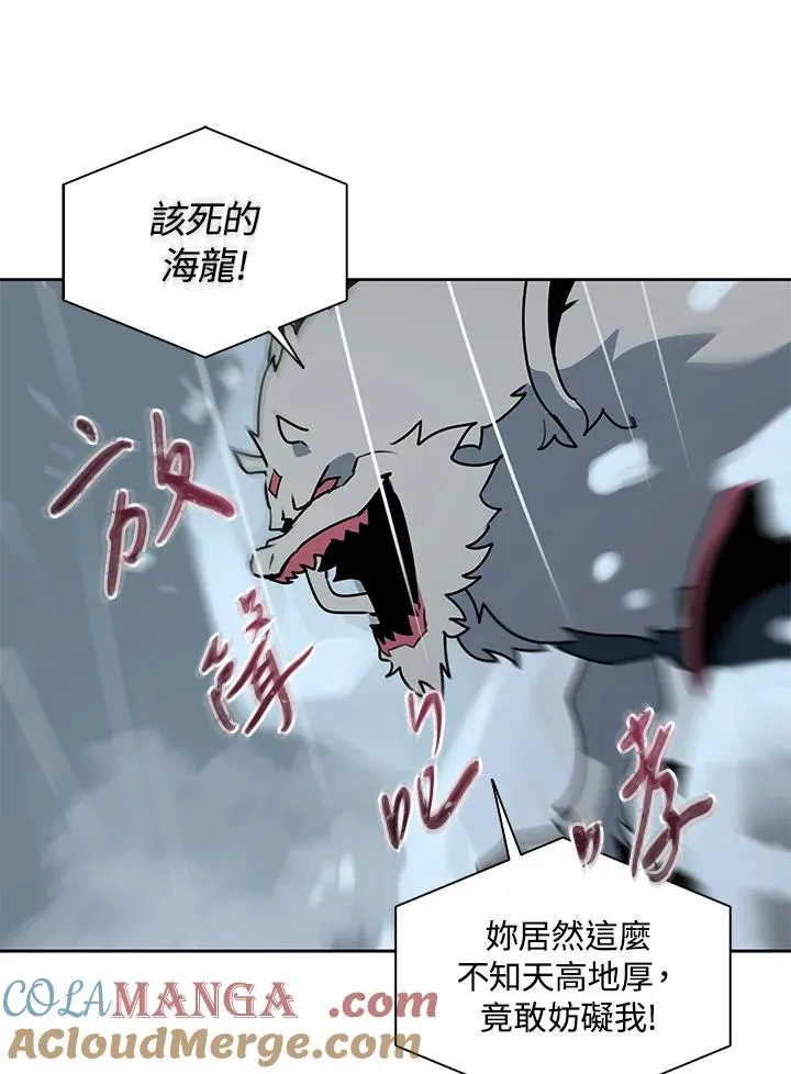 第111话 第21页