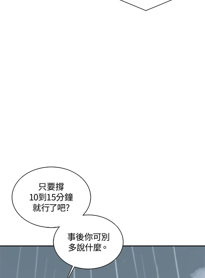 第111话 第22页