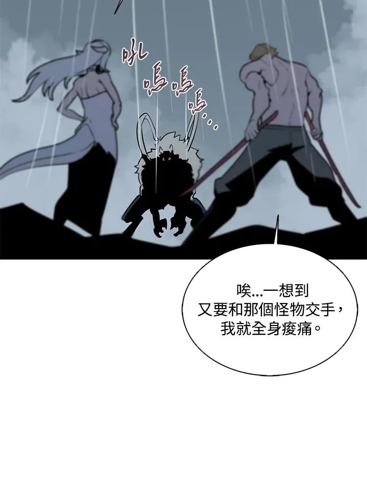 第111话 第23页