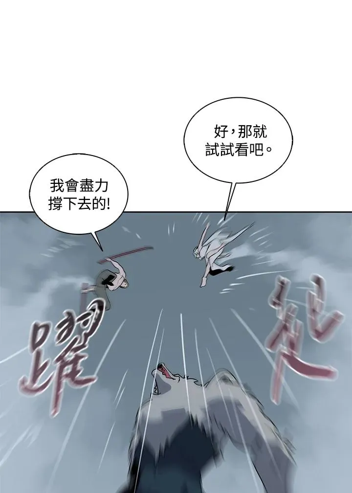 第111话 第24页